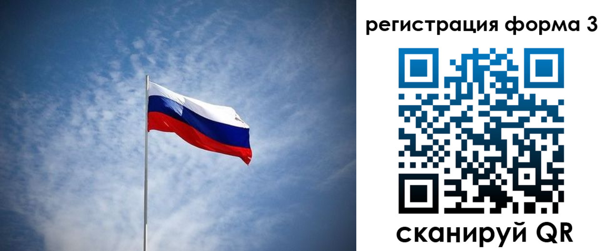 временная регистрация надежно в Чечне